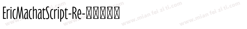 EricMachatScript-Re字体转换