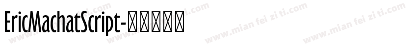 EricMachatScript字体转换