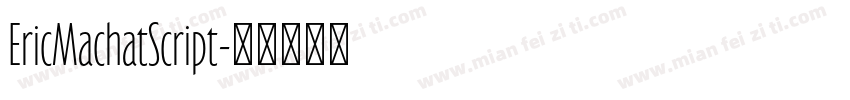 EricMachatScript字体转换