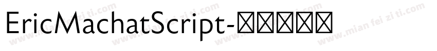 EricMachatScript字体转换