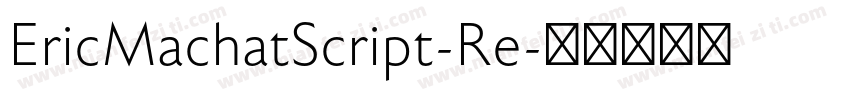EricMachatScript-Re字体转换