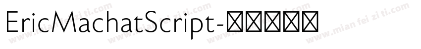 EricMachatScript字体转换
