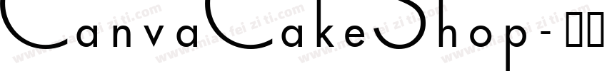 CanvaCakeShop字体转换