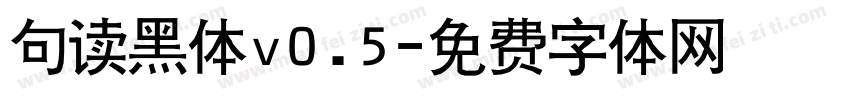 句读黑体v0.5字体转换