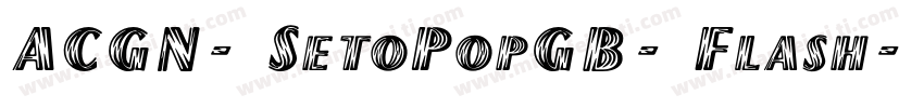 ACGN-SetoPopGB-Flash字体转换