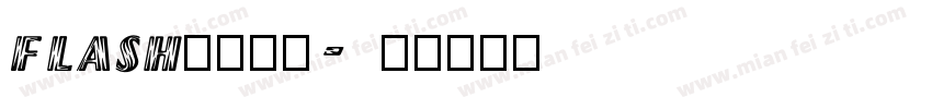 flash全站字体字体转换