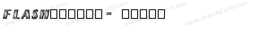 flash动画网站字体字体转换
