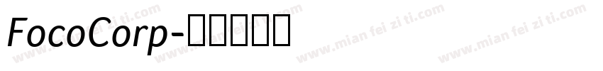 FocoCorp字体转换
