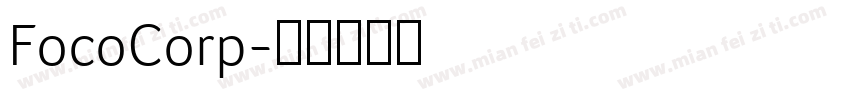 FocoCorp字体转换