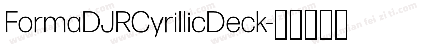 FormaDJRCyrillicDeck字体转换