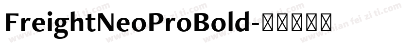 FreightNeoProBold字体转换