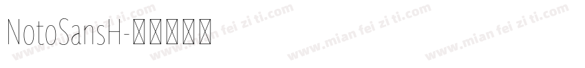 NotoSansH字体转换
