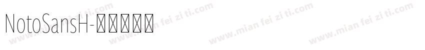NotoSansH字体转换