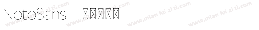 NotoSansH字体转换