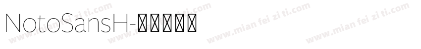NotoSansH字体转换