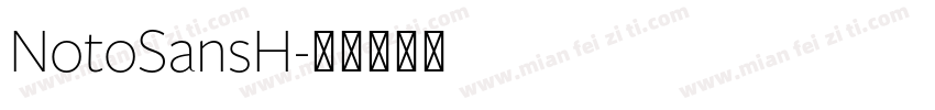 NotoSansH字体转换