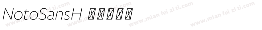 NotoSansH字体转换