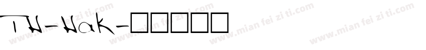 TH-Hak字体转换