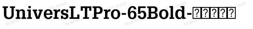 UniversLTPro-65Bold字体转换