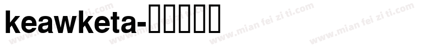 keawketa字体转换