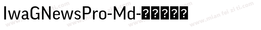 IwaGNewsPro-Md字体转换