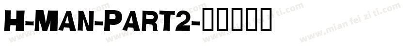 H-Man-Part2字体转换