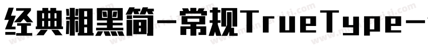 经典粗黑简-常规TrueType字体转换