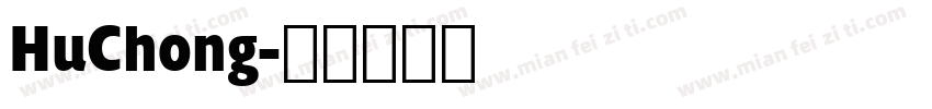 HuChong字体转换