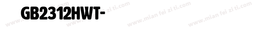 楷体gb2312hwt字体转换