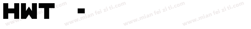 hwt免费字体转换