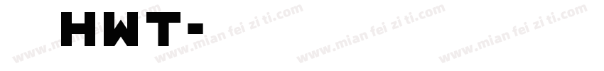 楷体hwt字体转换