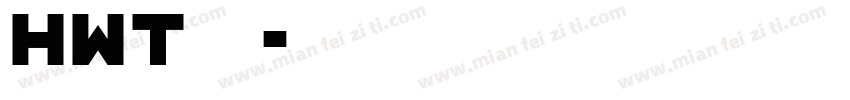 hwt免费字体转换