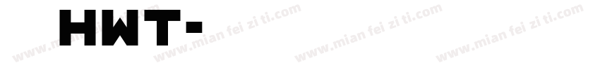 楷体hwt字体转换