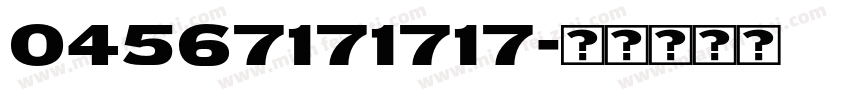 04567171717字体转换