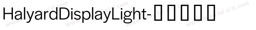 HalyardDisplayLight字体转换