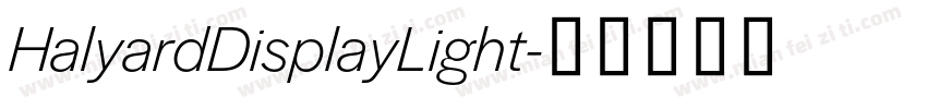 HalyardDisplayLight字体转换