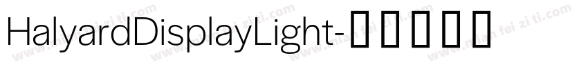 HalyardDisplayLight字体转换