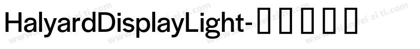 HalyardDisplayLight字体转换