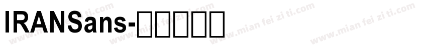 IRANSans字体转换