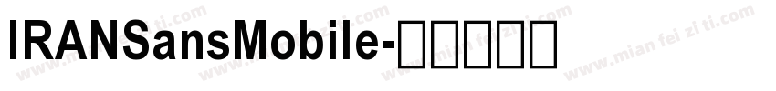IRANSansMobile字体转换