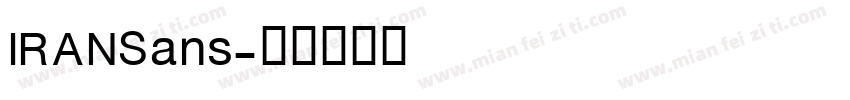 IRANSans字体转换