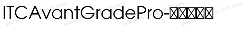 ITCAvantGradePro字体转换