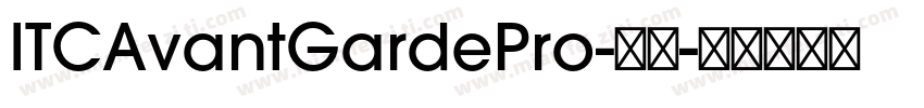 ITCAvantGardePro-粗体字体转换