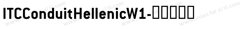 ITCConduitHellenicW1字体转换