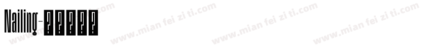 Nailing字体转换