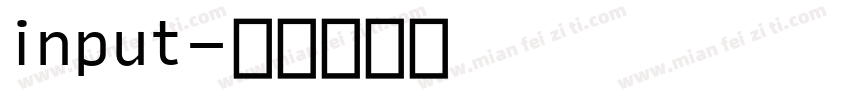 input字体转换