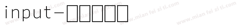 input字体转换