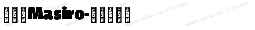 真白萌Masiro字体转换