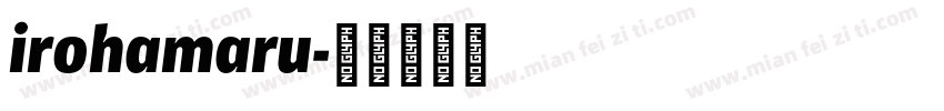 irohamaru字体转换