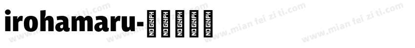 irohamaru字体转换